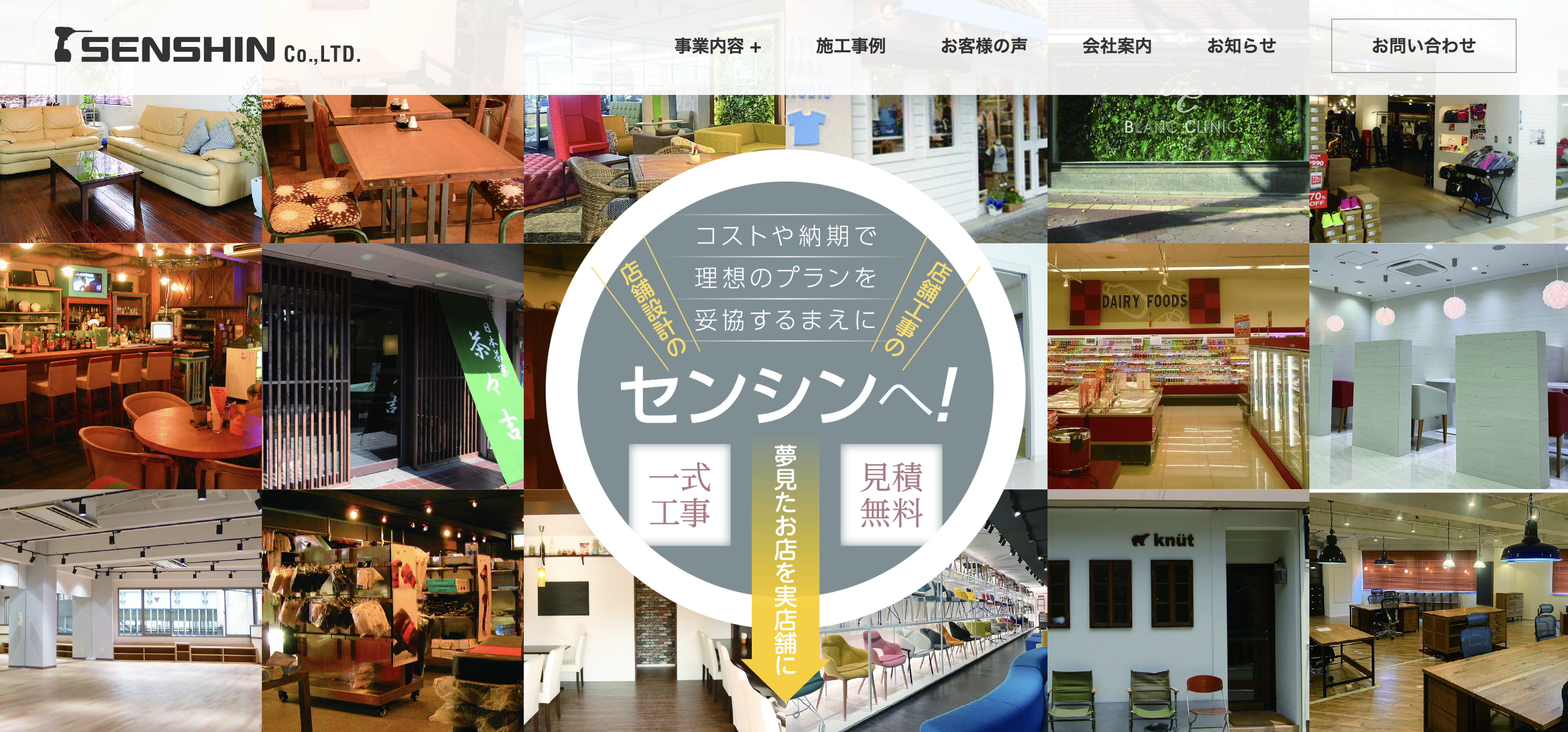 タイトルを変更して下さいの写真(大阪府豊中市)